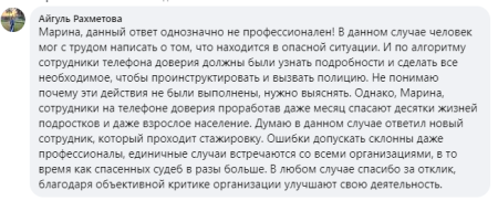 СкÑинÑÐ¾Ñ ÐºÐ¾Ð¼Ð¼ÐµÐ½ÑаÑÐ¸Ñ Ð¿Ð¾Ð´ поÑÑом ÐаÑÐ¸Ð½Ñ Ð ÑзмаÑовой