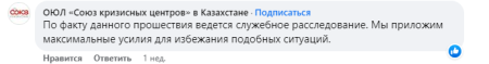 СкÑинÑÐ¾Ñ ÐºÐ¾Ð¼Ð¼ÐµÐ½ÑаÑÐ¸Ñ Ð¿Ð¾Ð´ поÑÑом ÐаÑÐ¸Ð½Ñ Ð ÑзмаÑовой