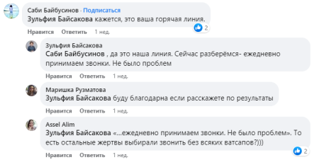 СкÑинÑÐ¾Ñ ÐºÐ¾Ð¼Ð¼ÐµÐ½ÑаÑÐ¸Ñ Ð¿Ð¾Ð´ поÑÑом ÐаÑÐ¸Ð½Ñ Ð ÑзмаÑовой