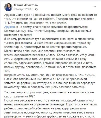 СкÑинÑÐ¾Ñ Ñ Ð¿Ð¾ÑÑа ÐÐ°Ð½Ð½Ñ ÐÑ
меÑовой