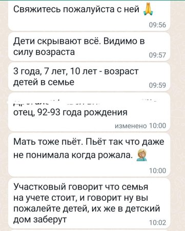 СкÑинÑÐ¾Ñ Ñ Ð¿Ð¾ÑÑа ÐÐ¸Ð½Ñ Ð¢Ð°Ð½ÑаÑи