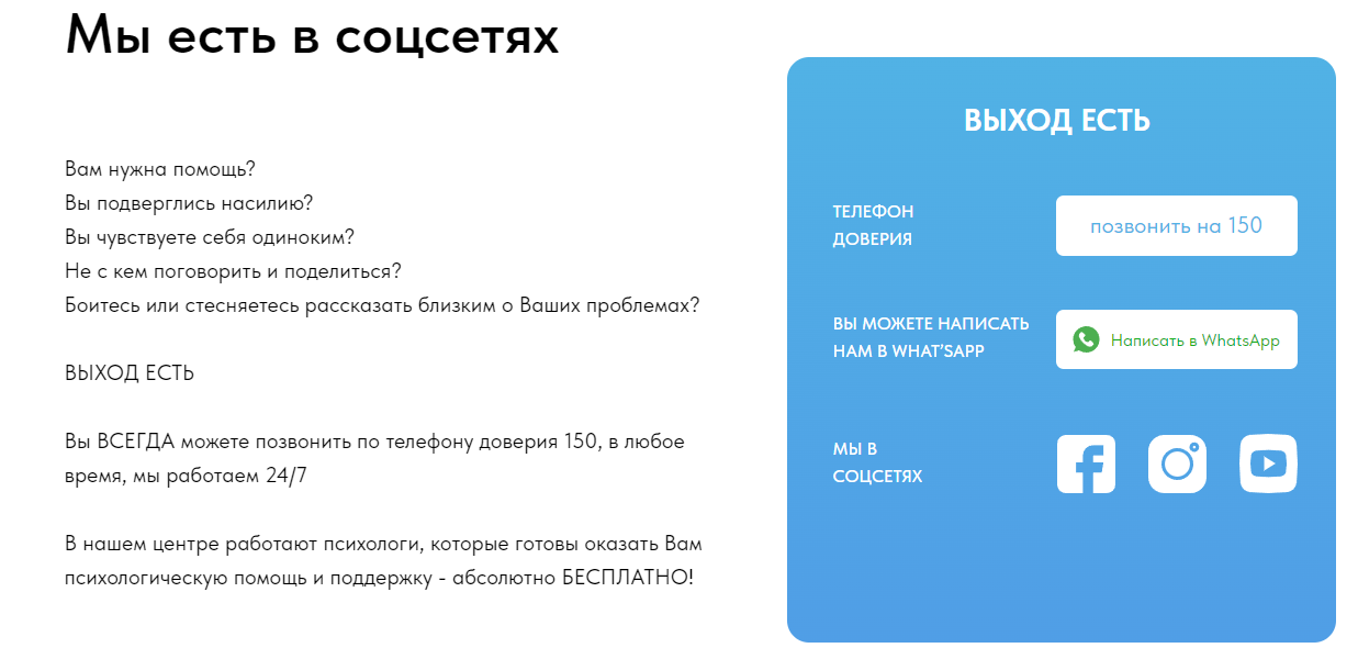 СкÑинÑÐ¾Ñ Ñ ÑайÑа telefon150.kz