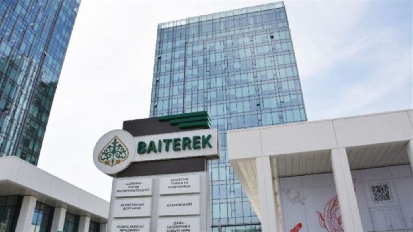 Нацхолдинг "Байтерек" нужно трансформировать – Токаев