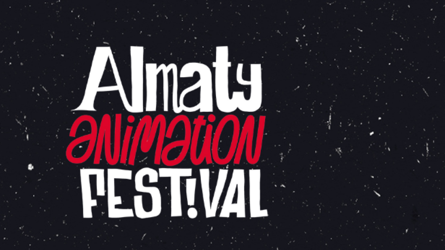 Almaty Animation Festival: введение в современный мир анимации