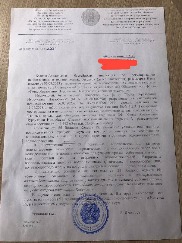 ÐомменÑаÑий ÐалÑ
аÑ-алаколÑÑкой инÑпекÑии. ФоÑо: ÐÑÑÑÑ ÐбдÑаÑ
манов