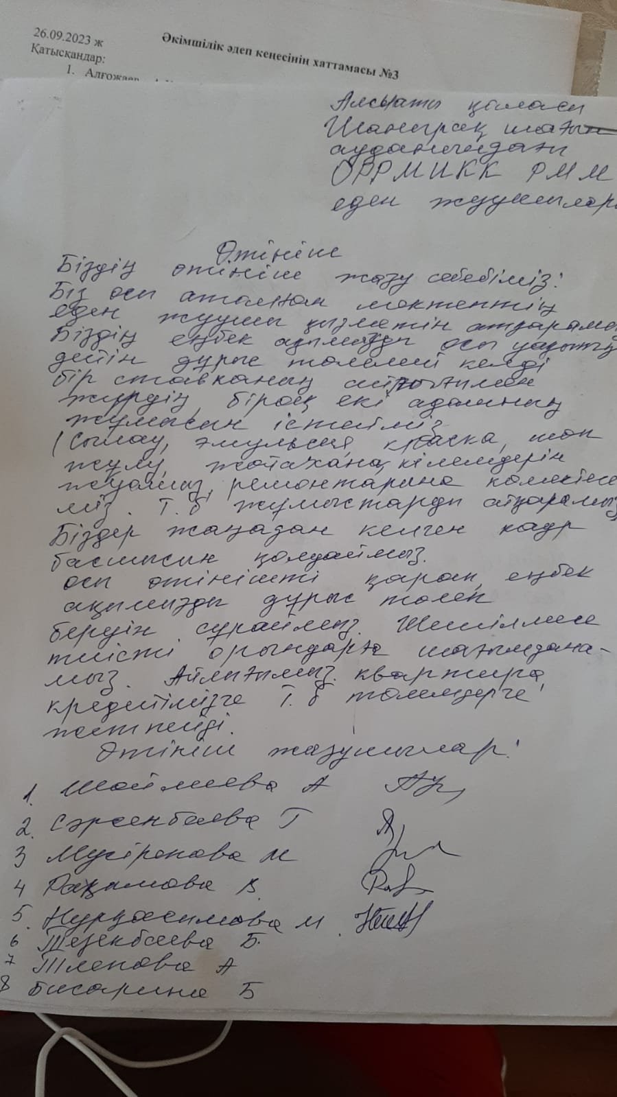 Jak napsat stížnost na Ministerstvo sportu Republiky Kazachstán