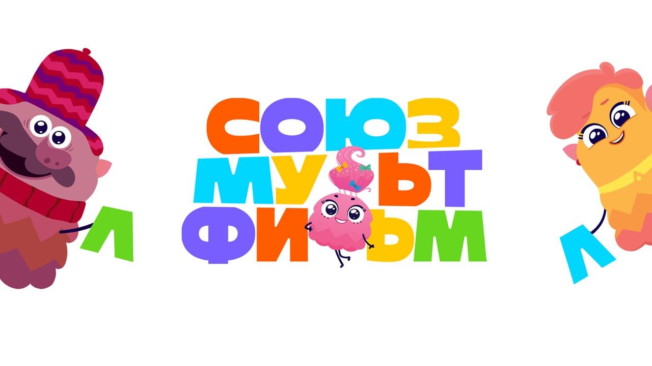 Ð¤Ð¾ÑÐ¾: soyuzmultfilm_official/Telegram