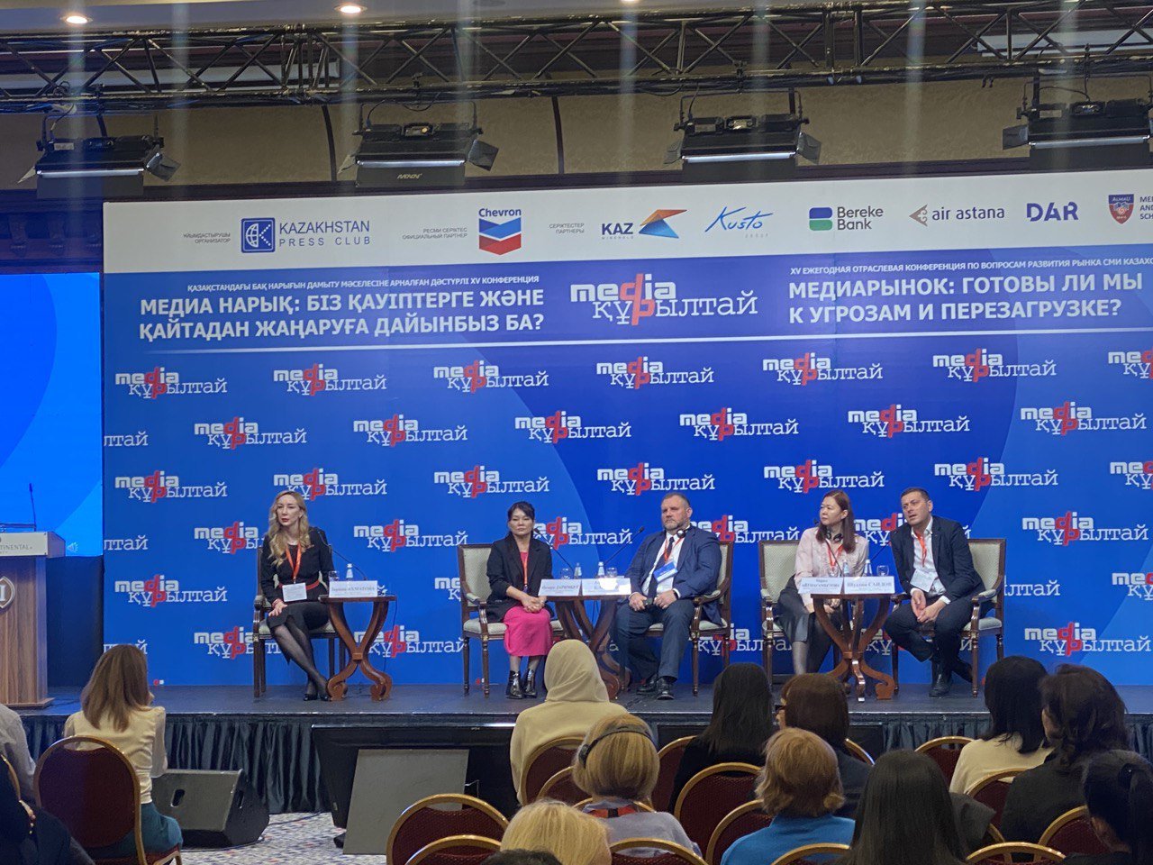 ÑекÑÐ¸Ñ "Ð ÐµÐ»Ð¸Ð³Ð¸Ñ Ð¸ медиа: ÑзÑк ненавиÑÑи или ÑолеÑанÑноÑÑи?", ÑоÑо Orda.kz