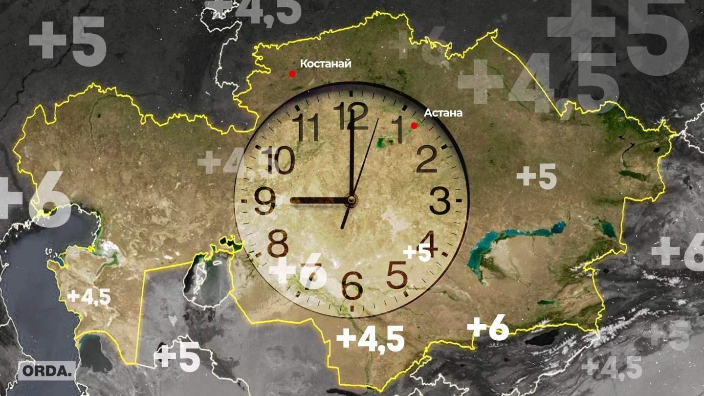 Временное изменение: стоит ли переводить Казахстан на единый часовой пояс?