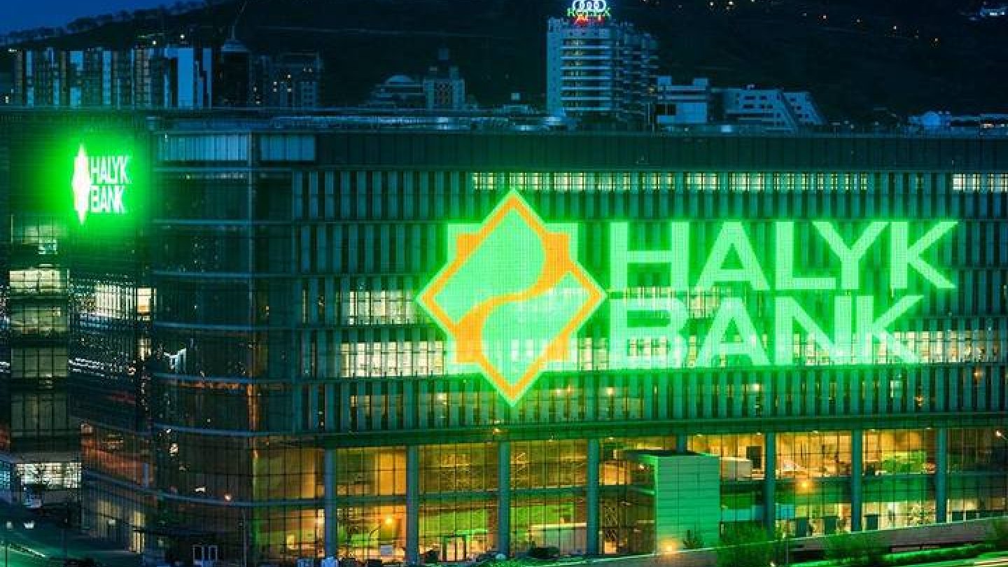 Halyk Bank продал «дочку» в Кыргызстане