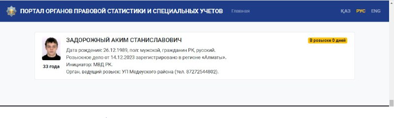 ФоÑо: qamqor.gov.kz