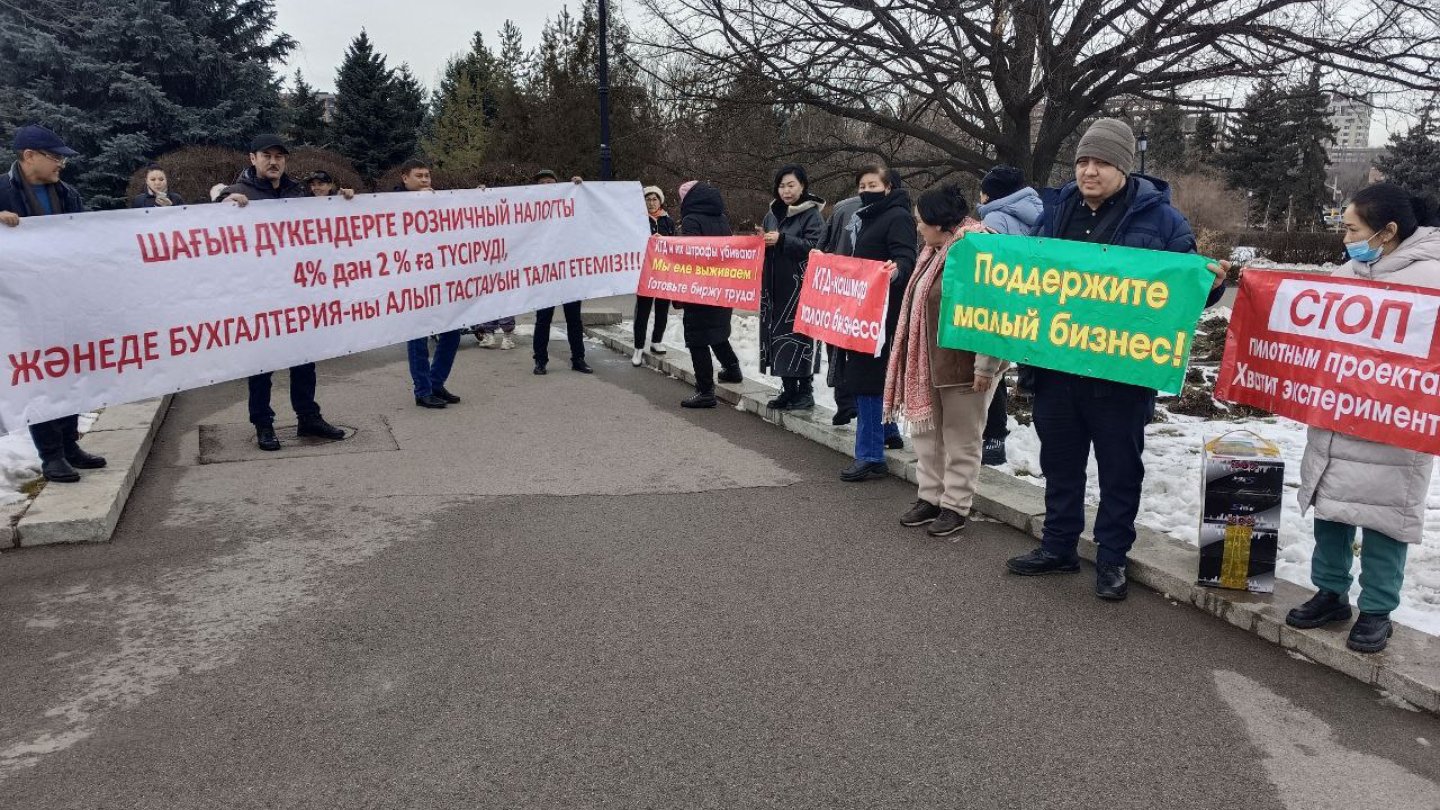 «Мы еле выживаем» — предприниматели устроили митинг у акимата Алматы