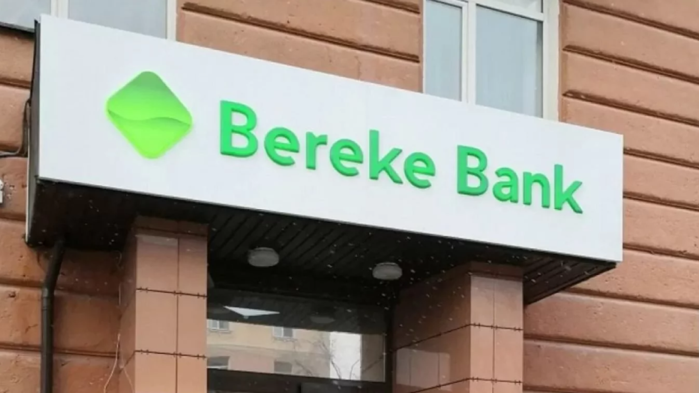 Береке банк. Bereke Bank Казахстан. Логотип Bereke Bank. Дочки Сбербанка.