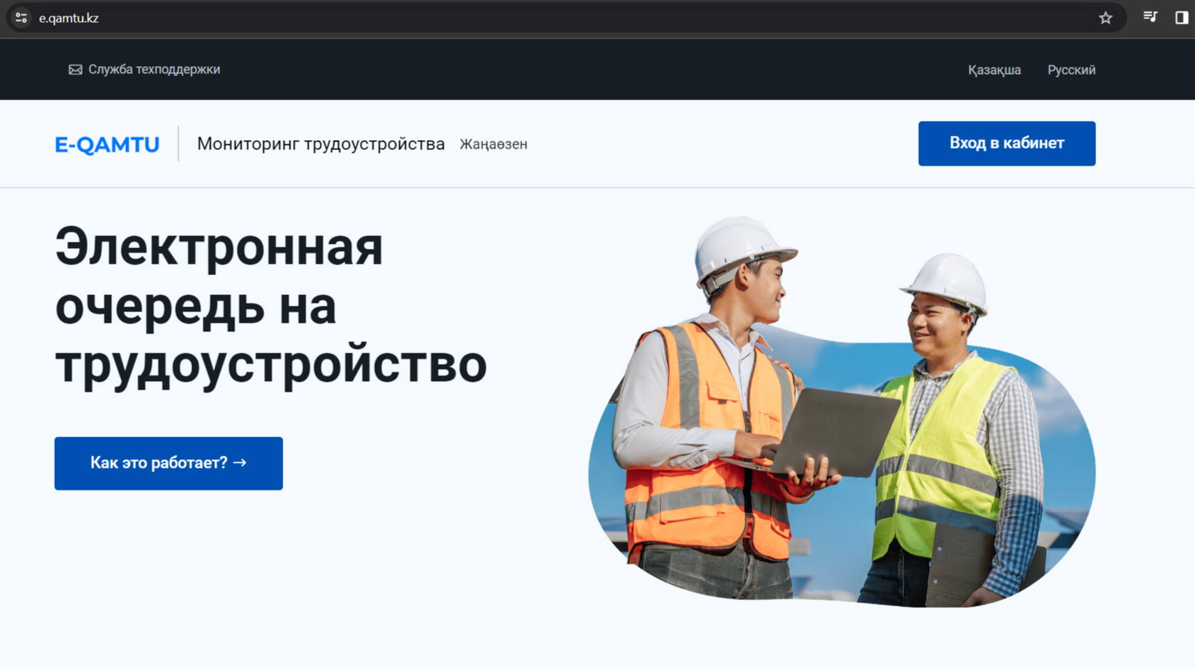 Безработица в Жанаозене: что там сейчас происходит?