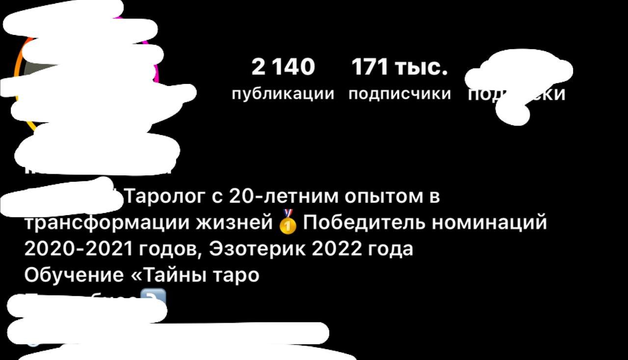 Как гадалки дают советы судьям, прокурорам и директорам школ. Эксперимент  Orda.kz