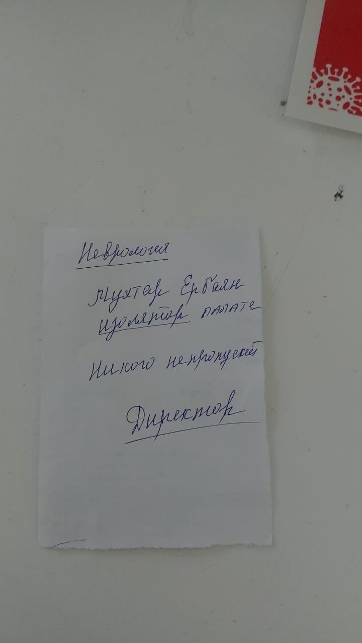 Жизни Ербаяна угрожает опасность!» — родственники о солдате, который  полгода находится в коме