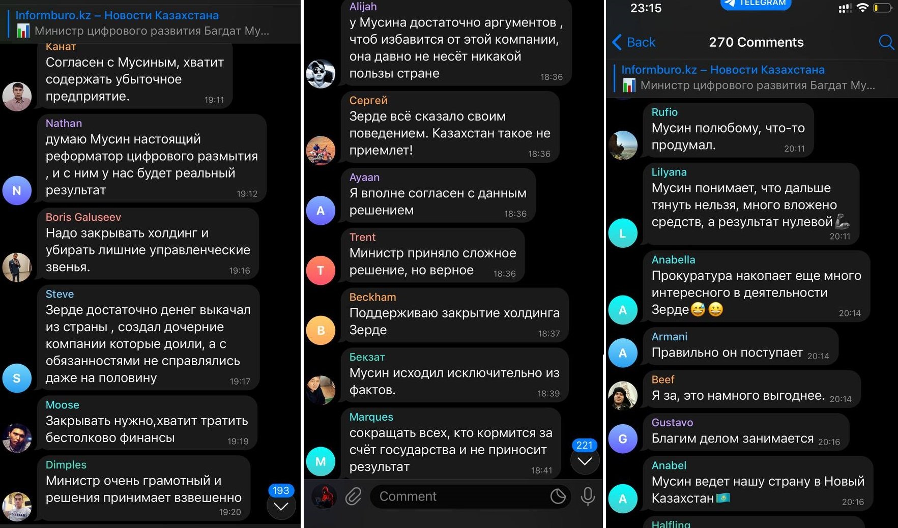 ÐомменÑаÑии под новоÑÑÑми о Ñ
олдинге