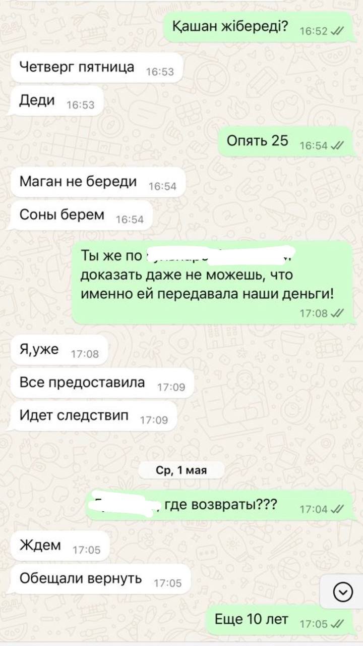 ФоÑо-ÑкÑинÑÐ¾Ñ Ð¿ÐµÑепиÑки Ñ ÐаÑÑ
Ð°Ñ Ð¿ÑедоÑÑавила ÐйгÑлÑ