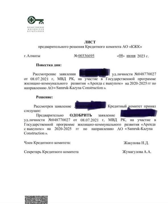 ÐаÑвление на ÑÑаÑÑие в гоÑпÑогÑамме. ФоÑо пÑедоÑÑавлено ÐаÑалÑей