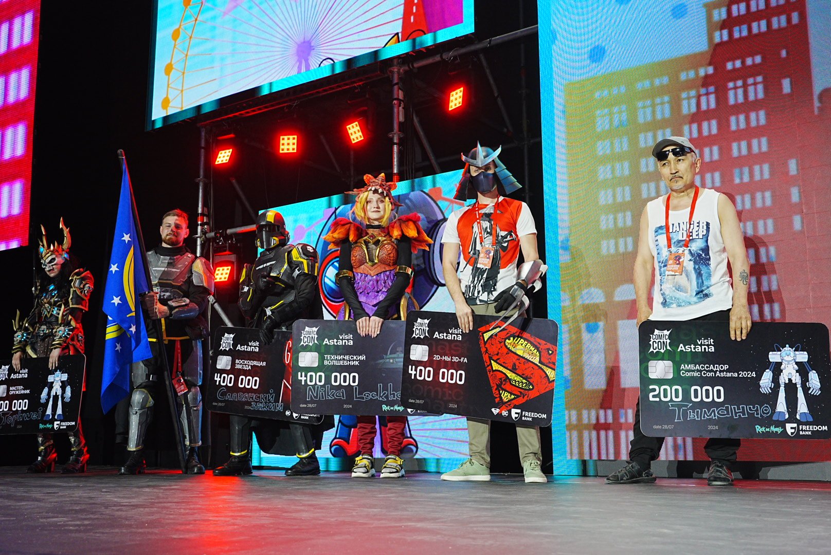 ФоÑо: Comic Con Astana/Фиалка ÐиÑилл