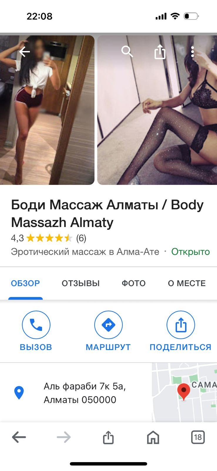 СкÑинÑÐ¾Ñ Ð¿ÑедÑÑавиÑелÑниÑÑ ÐСÐ