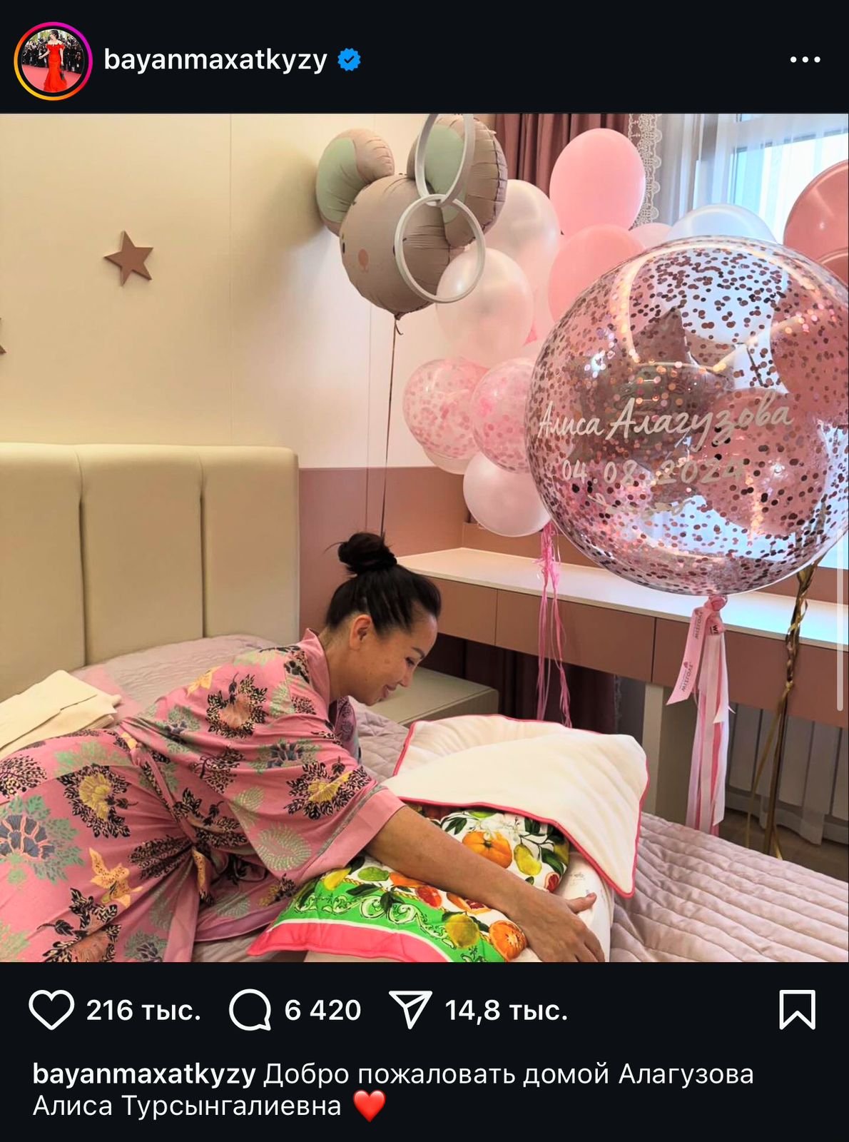 Ð¡ÐºÑÐ¸Ð½ÑÐ¾Ñ Ð¸Ð· instagram