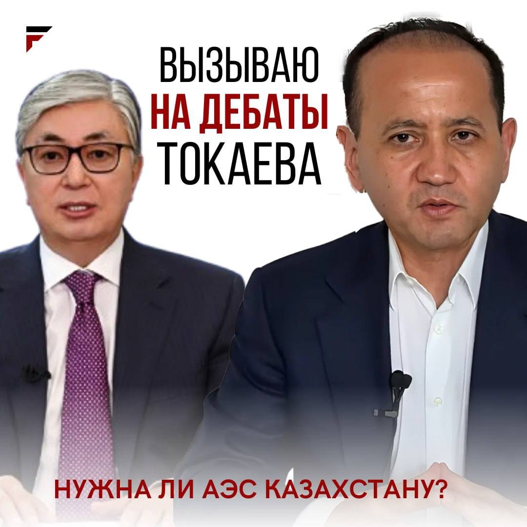 ÐÑÐµÑ ÐÐ°ÑÑÑÐ·Ð±Ð°ÐµÐ²