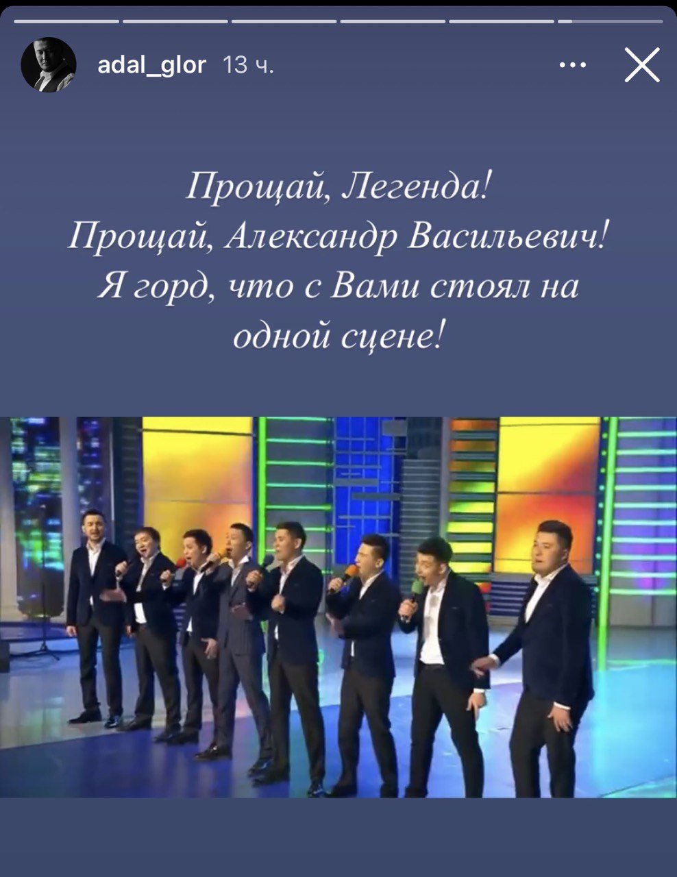 Ð¡ÐºÑÐ¸Ð½ÑÐ¾Ñ Orda.kz