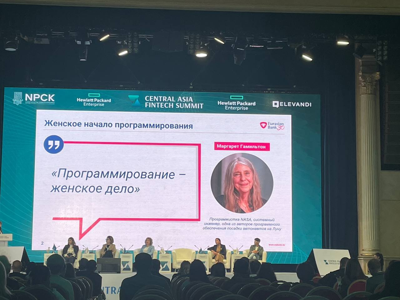 Слайд Ñ Ð¿ÑезенÑаÑии ÐÑÐ·Ð·Ð°Ñ Ð¡Ð°Ñиевой. ФоÑо: Orda.kz