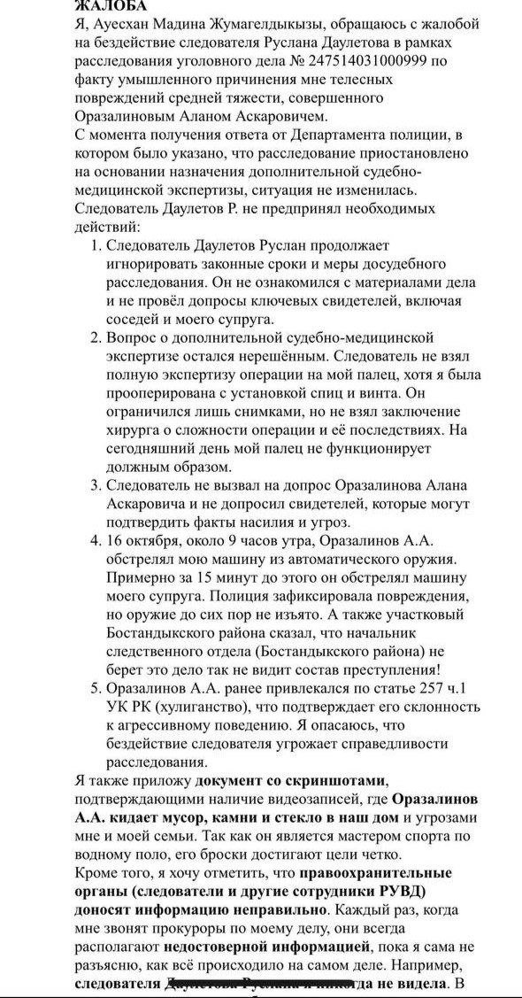 ÐÐ¾ÐºÑÐ¼ÐµÐ½Ñ Ð¿ÑÐ¸ÐºÑÐµÐ¿Ð»ÑÐ½Ð½ÑÐ¹ Ð² ÐºÐ¾Ð¼Ð¼ÐµÐ½ÑÐ°ÑÐ¸Ð¹ Ð¿Ð¾Ð´ Ð¿Ð¾ÑÑÐ¾Ð¼ Ð¿Ð¾Ð»ÑÐ·Ð¾Ð²Ð°ÑÐµÐ»ÐµÐ¼ @arekems