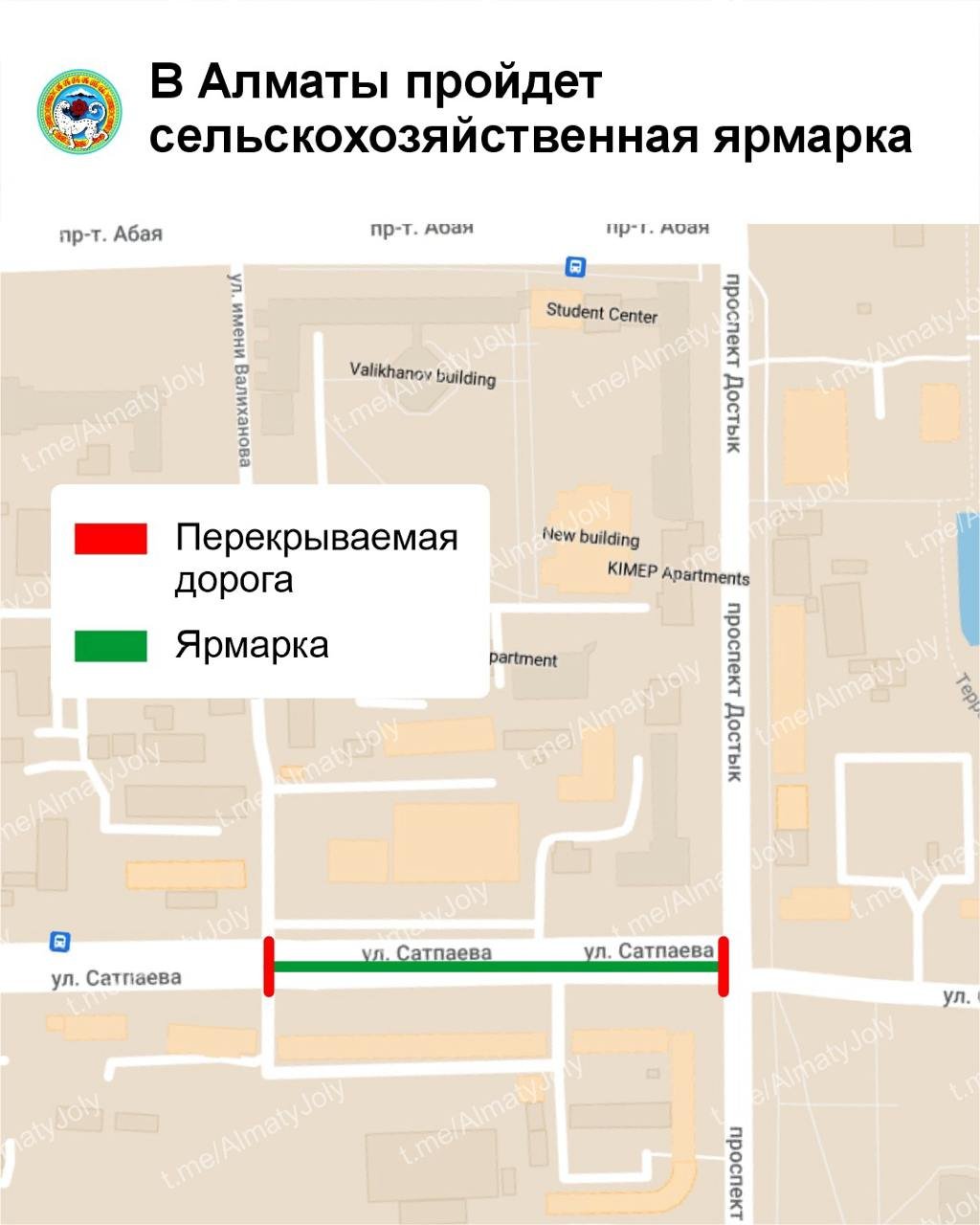 акимаÑ
