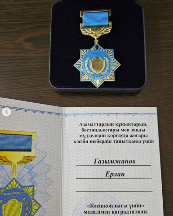 ФоÑо из Instagram ÐÑлана ÐазÑмжанова