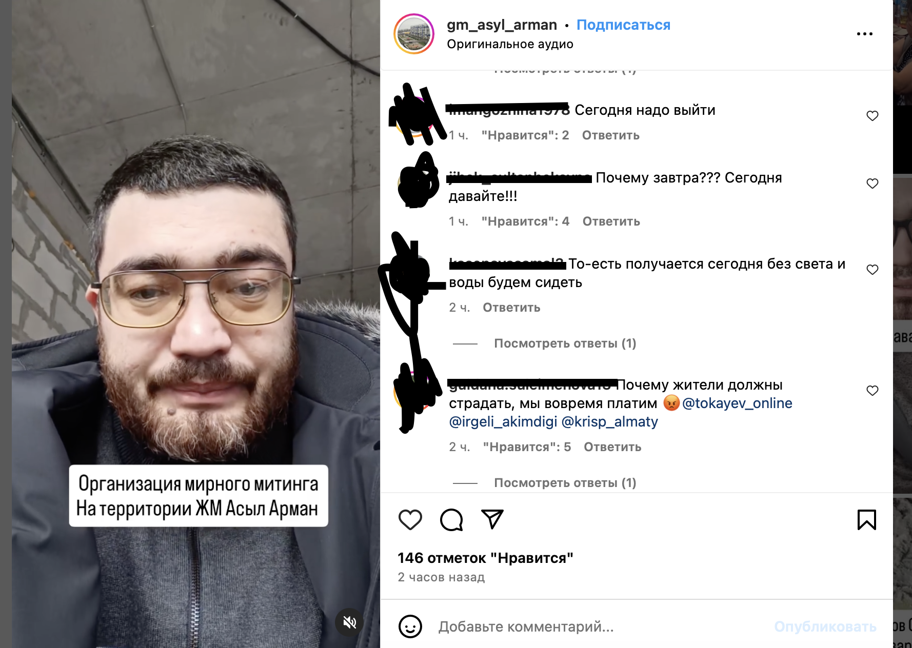 Ð¡ÐºÑÐ¸Ð½ÑÐ¾Ñ Ð²Ð¸Ð´ÐµÐ¾, ÐºÐ¾ÑÐ¾ÑÐ¾Ðµ ÑÐ´Ð°Ð»Ð¸Ð»Ð¸ ÑÐ¾ ÑÑÑÐ°Ð½Ð¸ÑÑ gm_asyl_arman