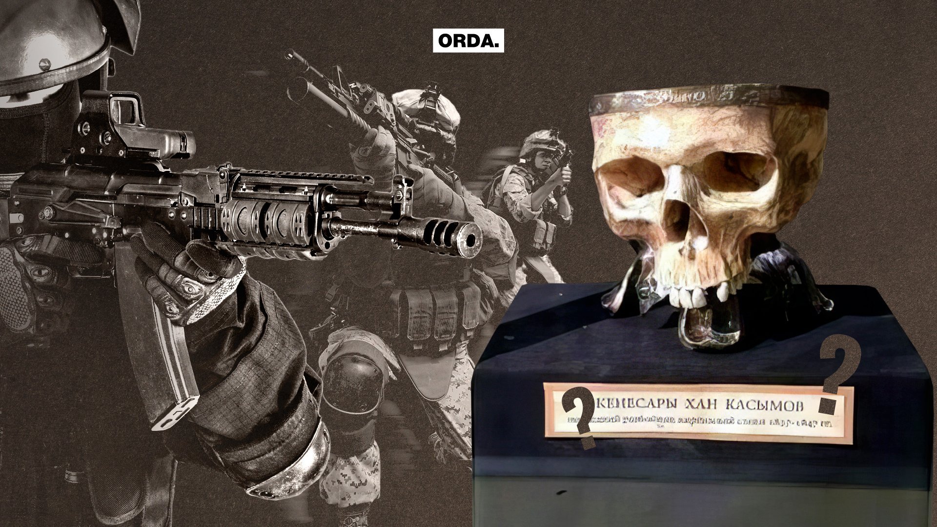 ÐÐ¾Ð»Ð»Ð°Ð¶ Orda.kz