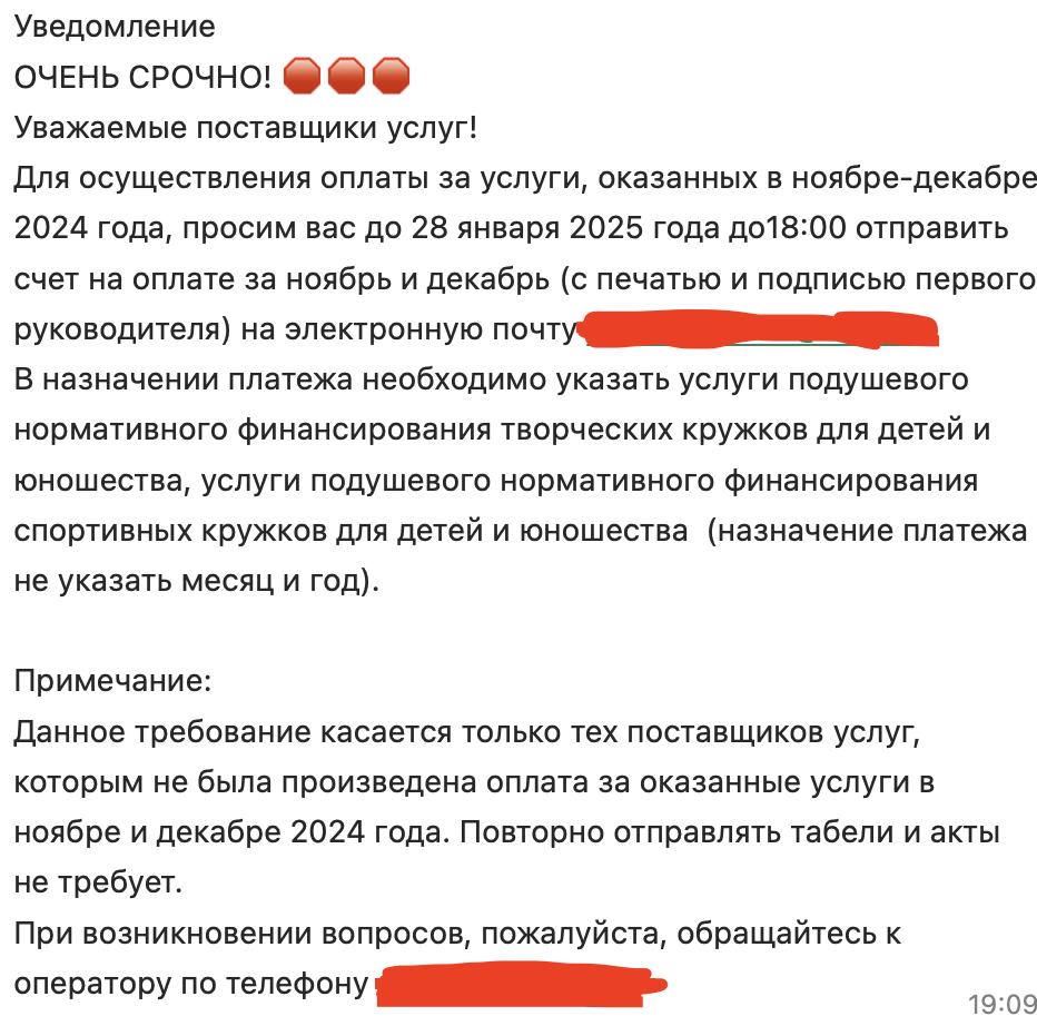 СкÑинÑÐ¾Ñ Ð¿ÑедоÑÑавили пÑедпÑенимаÑели