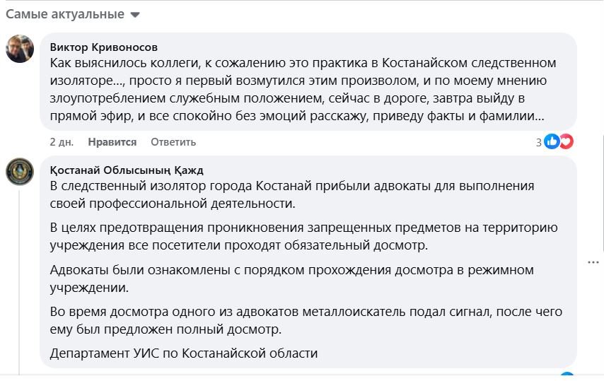 оÑда