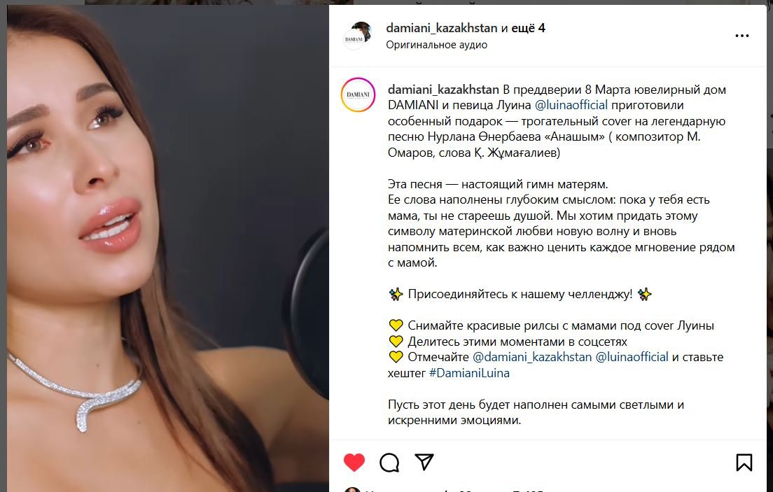 оÑда
