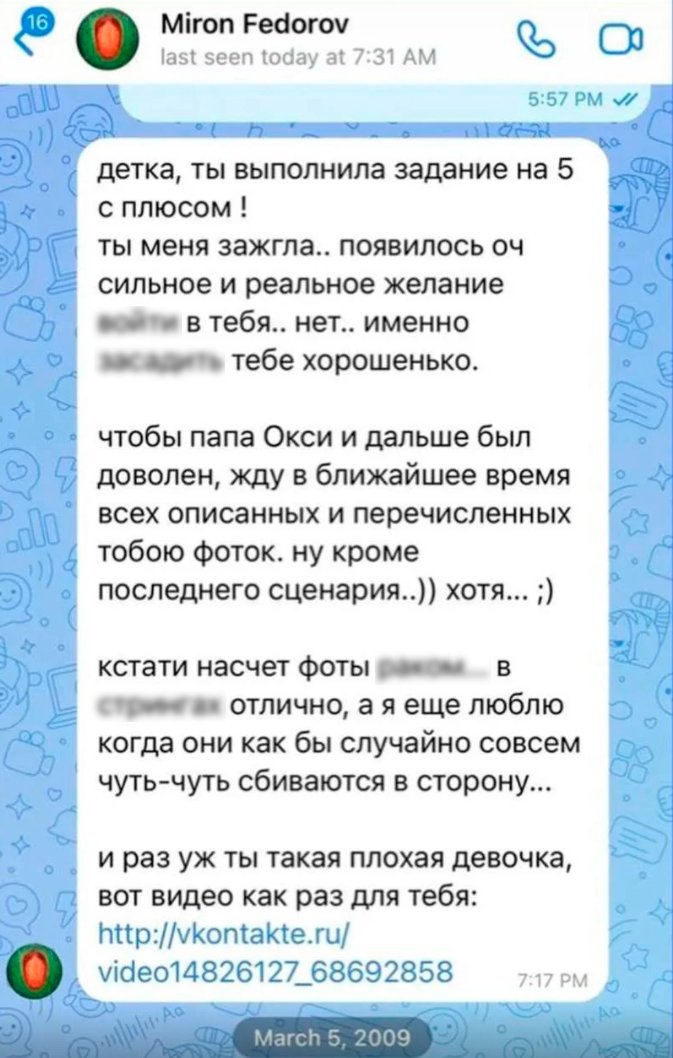 Ð¤Ð¾ÑÐ¾ Ð¸Ð· ÑÐ¾ÑÑÐµÑÐµÐ¹