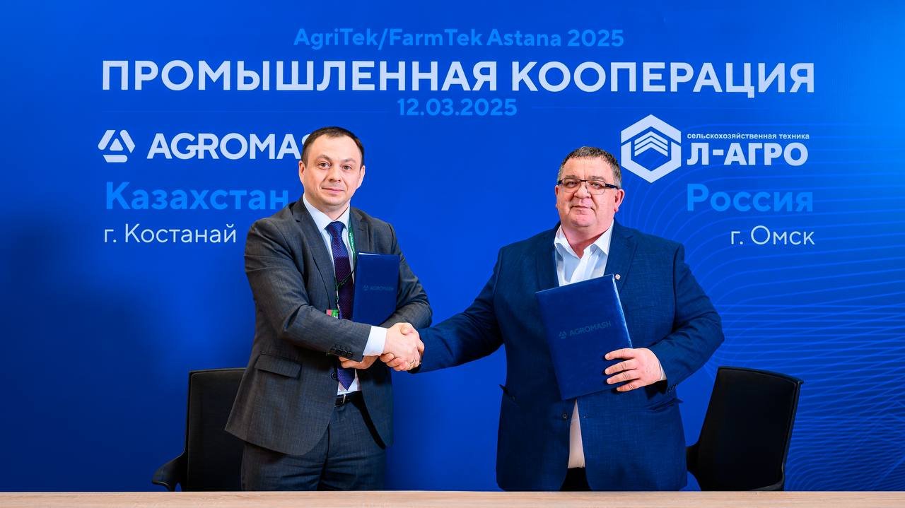 ÐодпиÑание двÑÑ
ÑÑоÑоннего ÑоглаÑÐµÐ½Ð¸Ñ ÑоÑÑоÑлоÑÑ Ð½Ð° междÑнаÑодной ÑелÑÑкоÑ
озÑйÑÑвенной вÑÑÑавке