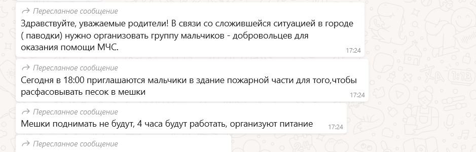 оÑда