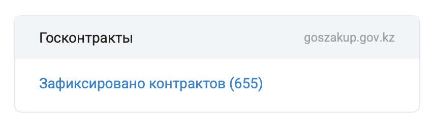 СкÑинÑоÑ: old.kompra.kz