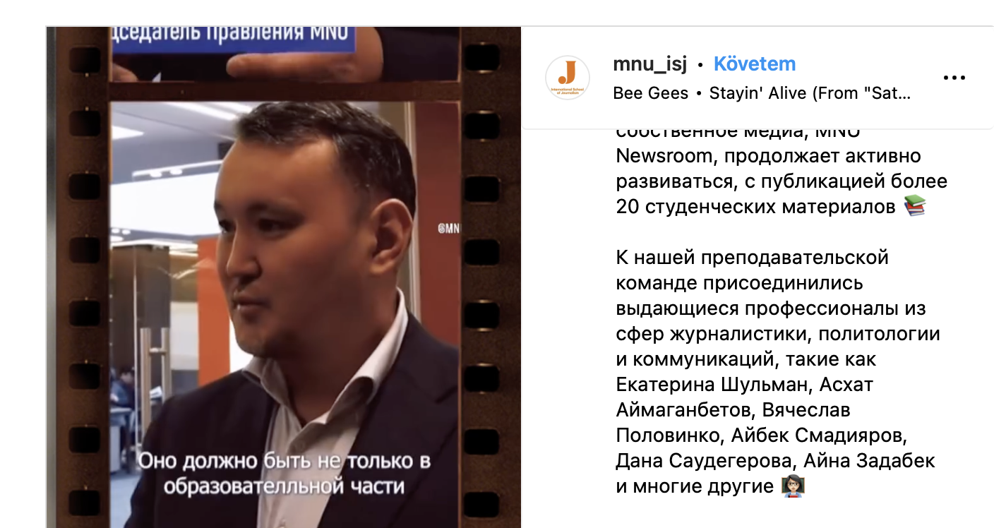 Ð¡ÐºÑÐ¸Ð½ÑÐ¾Ñ: Ð¸Ð½ÑÑÐ°Ð³ÑÐ°Ð¼ mnu_isj