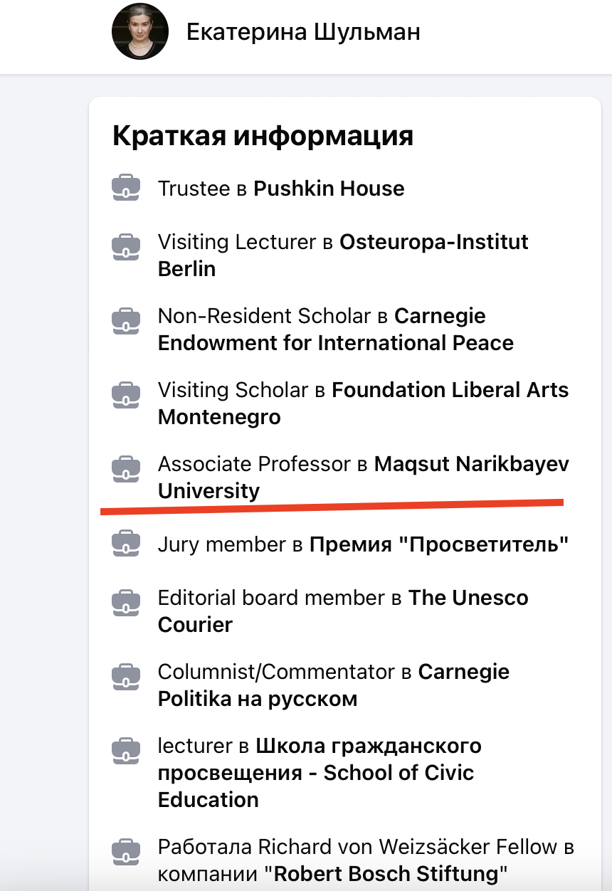 Ð¡ÐºÑÐ¸Ð½ÑÐ¾Ñ: Facebook ÐÐºÐ°ÑÐµÑÐ¸Ð½Ñ Ð¨ÑÐ»ÑÐ¼Ð°Ð½