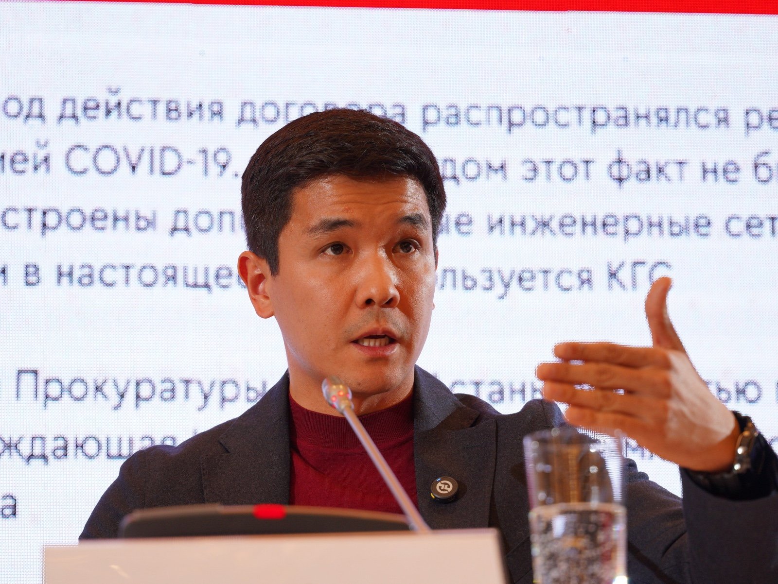 Ð§Ð¸Ð½Ð³Ð¸Ñ ÐÑ
анов, ÑоÑо оÑганизаÑоÑов пÑеÑÑ-конÑеÑенÑии