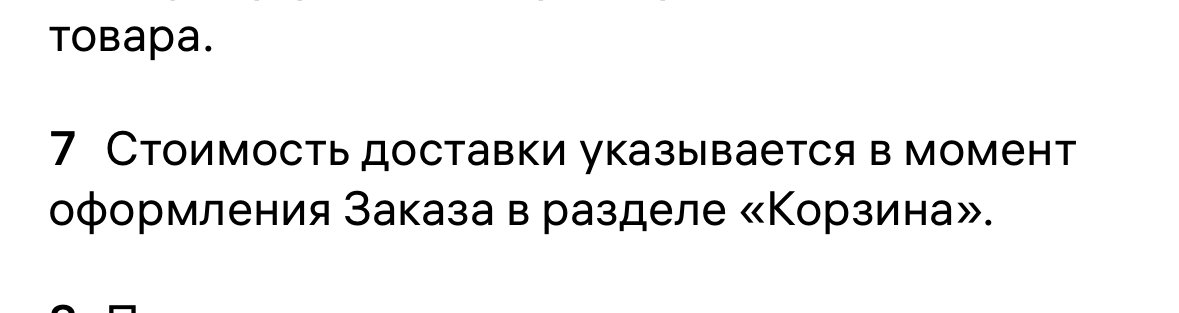 РпÑавилаÑ
полÑÐ·Ð¾Ð²Ð°Ð½Ð¸Ñ ÑеÑвиÑом ÑепеÑÑ Ð¿Ð¾ÑвилÑÑ Ñакой пÑнкÑ