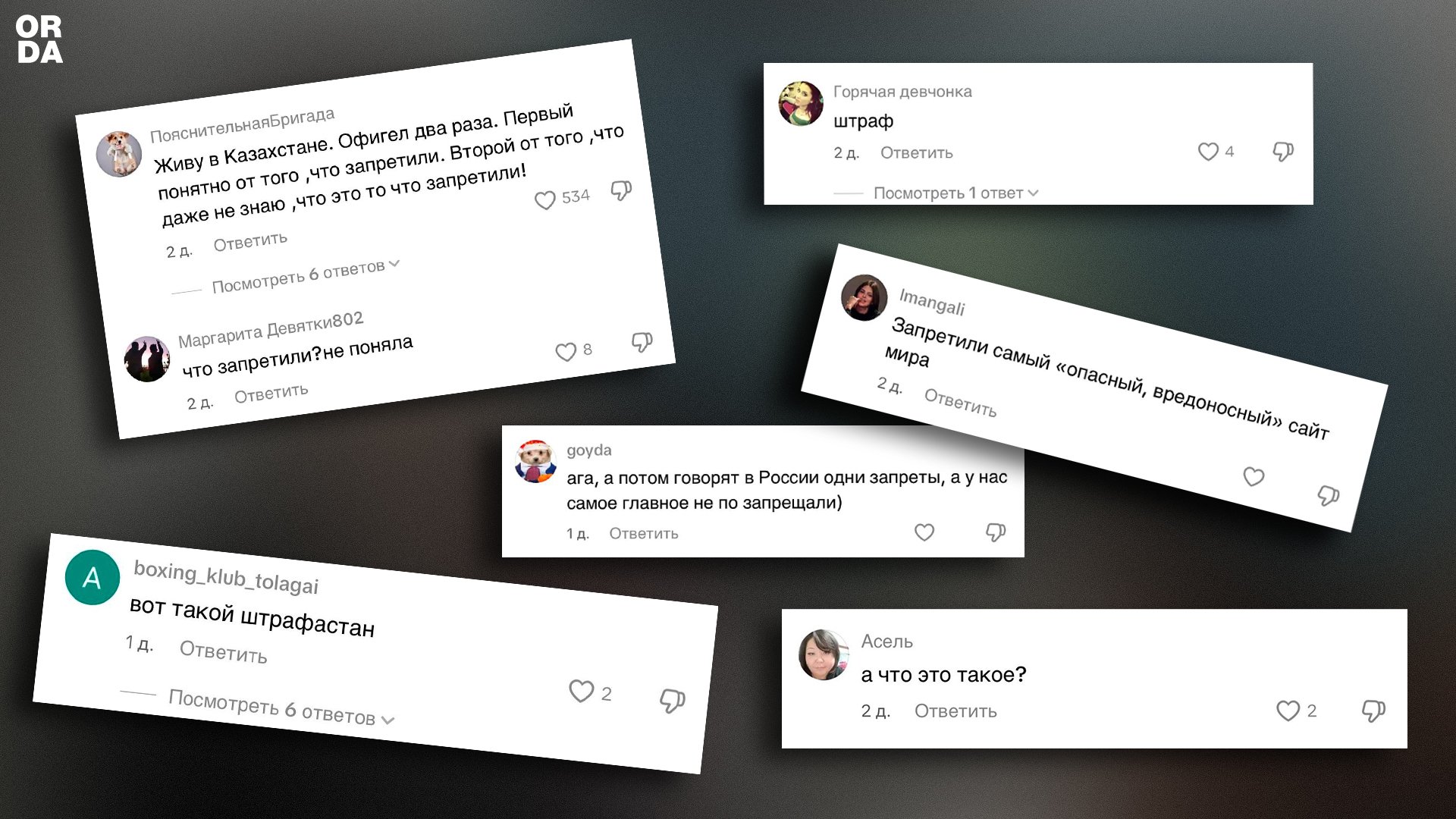 Ðоллаж: Orda.kz