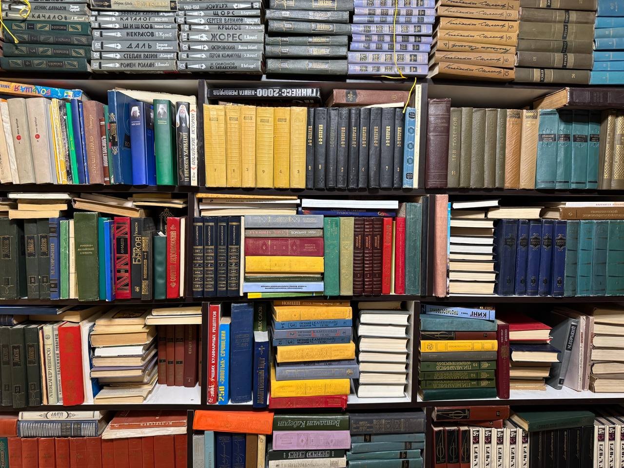 Ð Ð¼Ð°Ð³Ð°Ð·Ð¸Ð½Ðµ ÑÐµÐ¹ÑÐ°Ñ Ð±Ð¾Ð»ÑÑÐµ Ð´ÐµÑÑÑÐ¸ ÑÑÑÑÑ ÐºÐ½Ð¸Ð³