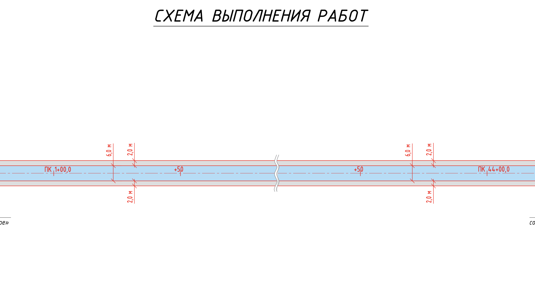 СкÑинÑоÑ: https://www.sapaortalygy.kz/upload/iblock/39e/52cpavw5ot1jxrbbxb19ipc1dnhs3gpt/TD-na-SR-Podezd-k-s.-Pavlovskoe.pdf / СÑ
ема вÑÐ¿Ð¾Ð»Ð½ÐµÐ½Ð¸Ñ ÑабоÑ