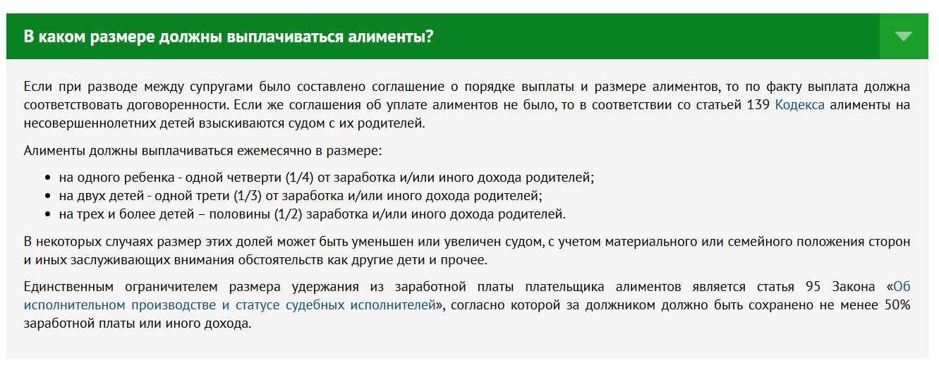 оÑда