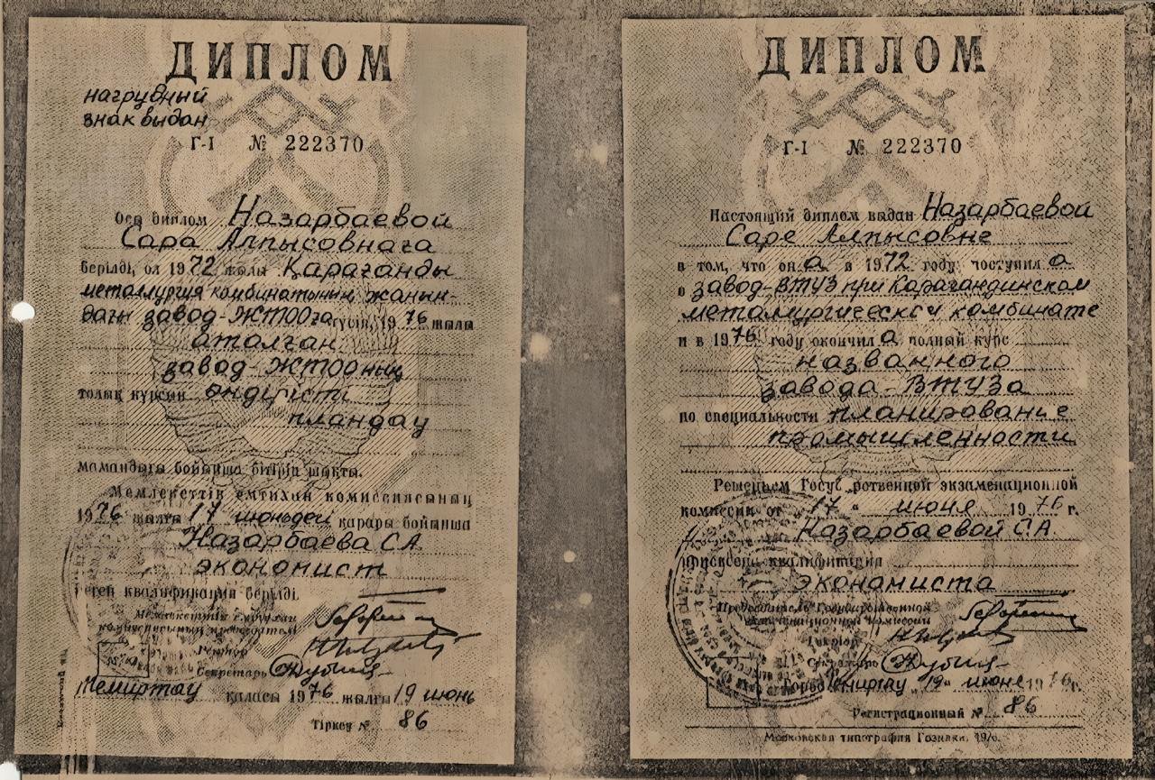 Ðиплом СаÑÑ ÐазаÑбаевой, вÑданнÑй в 1976 Ð³Ð¾Ð´Ñ Ð¿Ð¾ оконÑании Ðавода-ÐТУÐа пÑи ÐаÑагандинÑком меÑаллÑÑгиÑеÑком комбинаÑе по ÑпеÑиалÑноÑÑи «планиÑование пÑомÑÑленноÑÑи» Ñ Ð¿ÑиÑвоением квалиÑикаÑии ÑкономиÑÑа.
